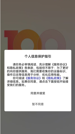 出单快剪最新版下载 出单快剪最新版下载