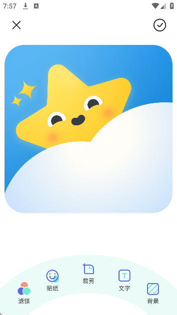 圣堂图片编辑软件下载安装最新版 圣堂图片编辑软件下载安装最新版