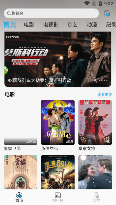 听风影视新版下载安装最新版本 听风影视新版下载安装最新版本