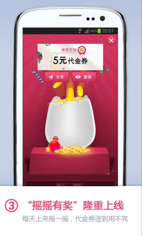 百度糯米app下载安装最新版本 百度糯米app下载安装最新版本