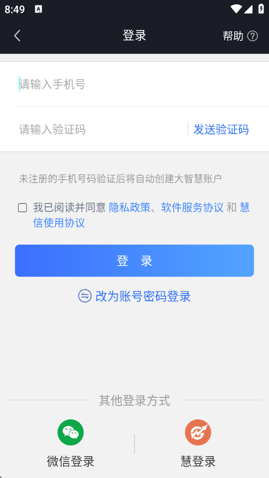 视吧软件下载 视吧软件下载
