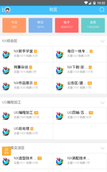 ug爱好者app下载 ug爱好者app下载