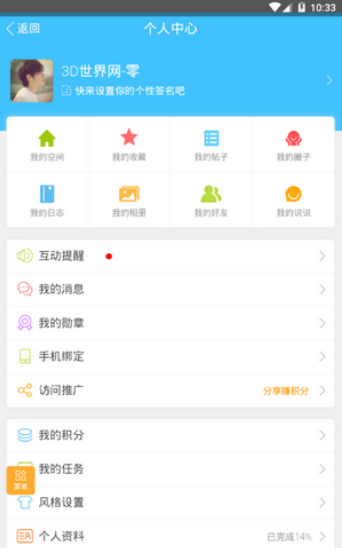 ug爱好者app下载 ug爱好者app下载