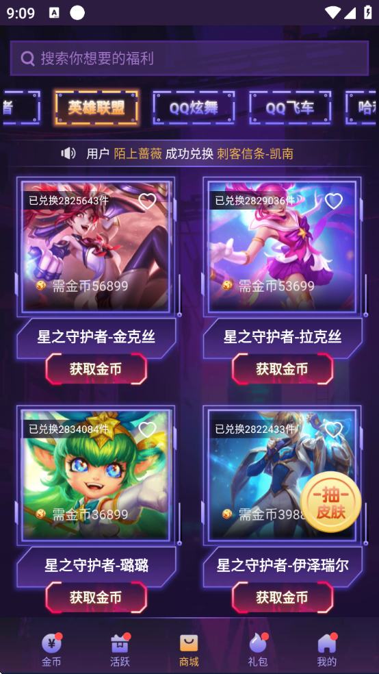 v10玩家软件下载 v10玩家软件下载