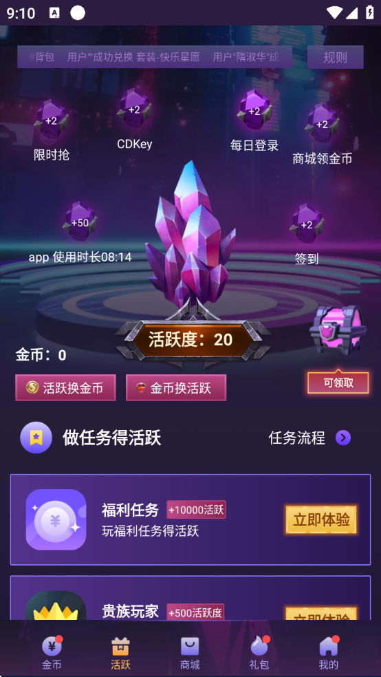 v10玩家软件下载 v10玩家软件下载