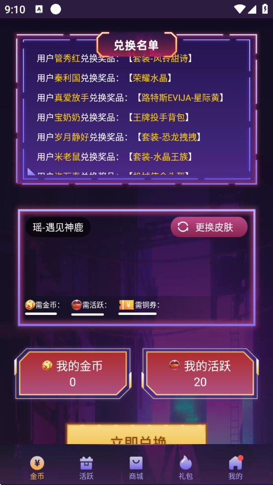 v10玩家软件下载 v10玩家软件下载