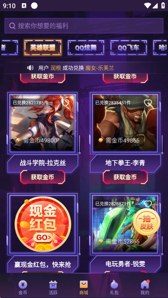 v10玩家软件下载 v10玩家软件下载