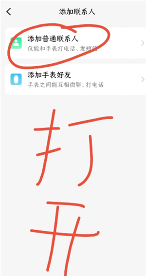 Сŵ绰ֱôϵ Сŵ绰ֱӺҪҳͬ