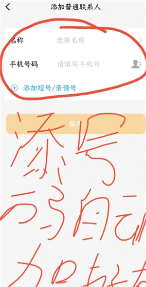 Сŵ绰ֱôϵ Сŵ绰ֱӺҪҳͬ