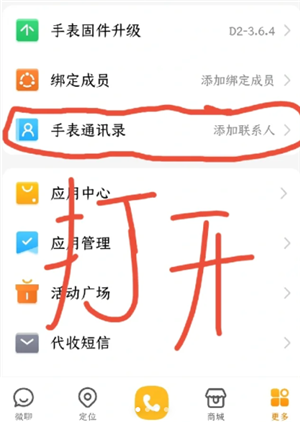 Сŵ绰ֱôϵ Сŵ绰ֱӺҪҳͬ