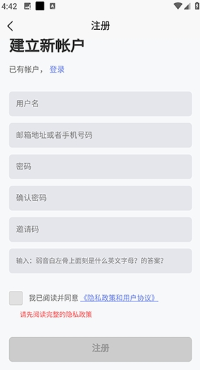 术力口app下载 术力口app下载