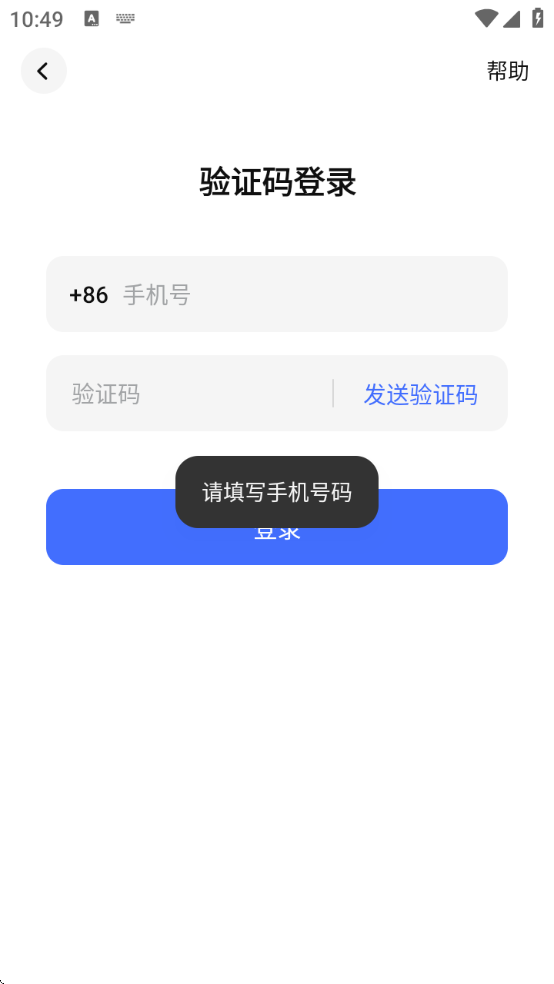 DeepSeekR1软件下载 DeepSeekR1软件下载