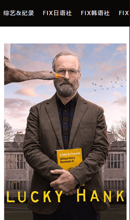 fix字幕侠软件下载 fix字幕侠软件下载