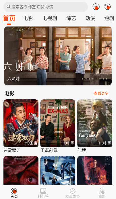 王某某影视Free免费版下载 王某某影视Free免费版下载