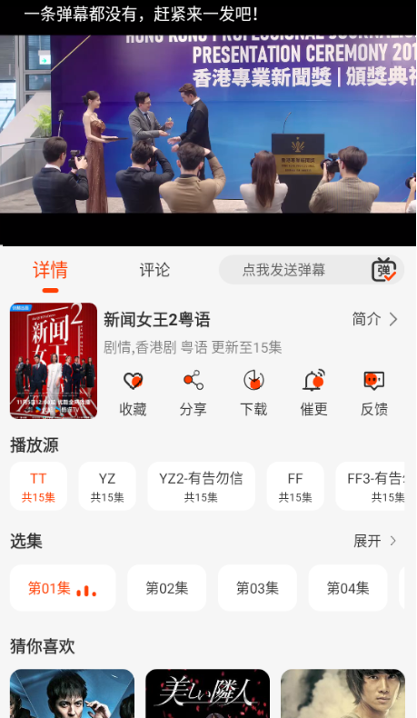 王某某影视Free免费版下载 王某某影视Free免费版下载