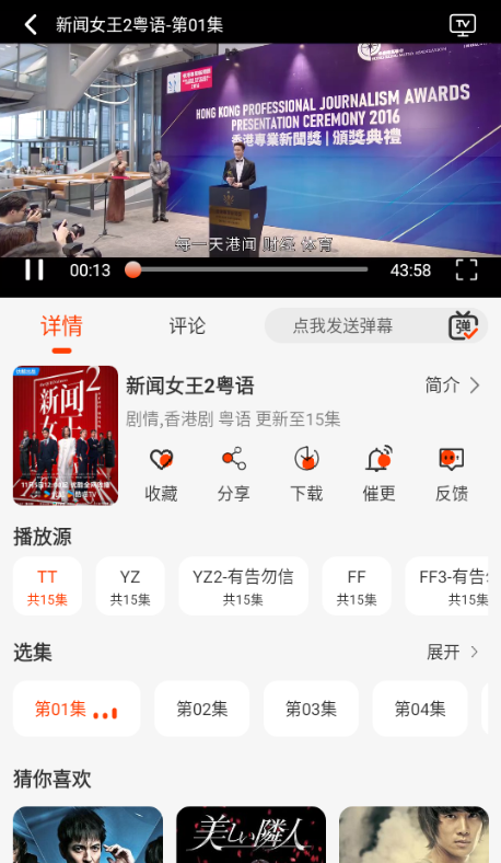 王某某影视Free免费版下载 王某某影视Free免费版下载
