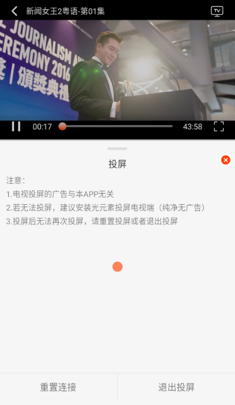 王某某影视Free免费版下载 王某某影视Free免费版下载