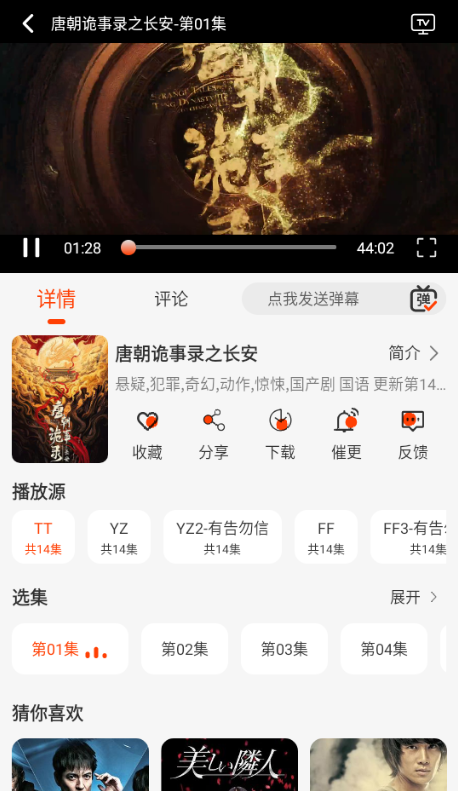 王某某影视Free免费版下载 王某某影视Free免费版下载