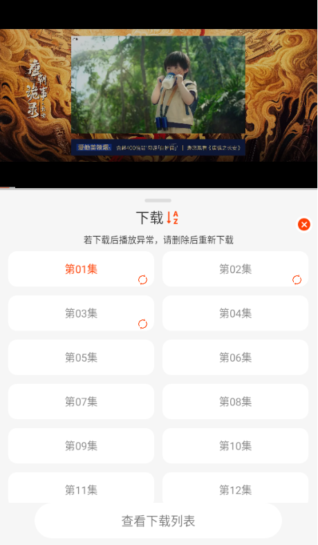 王某某影视Free免费版下载 王某某影视Free免费版下载