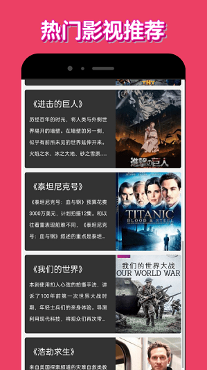 老狼影视下载安装最新版本 老狼影视下载安装最新版本