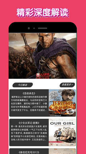 老狼影视下载安装最新版本 老狼影视下载安装最新版本