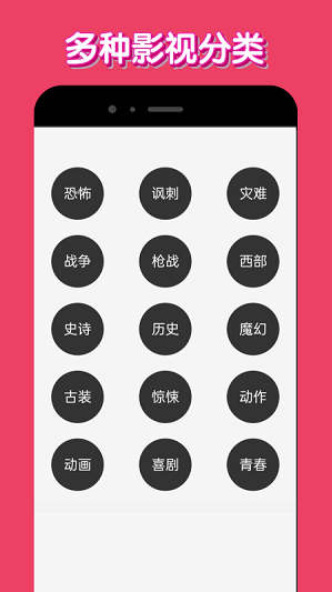 老狼影视下载安装最新版本 老狼影视下载安装最新版本