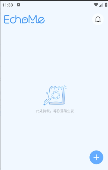 EchoMe ai最新版下载 EchoMe ai最新版下载