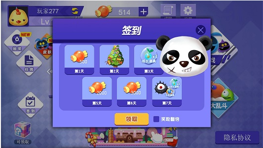 动感球球派对中文版下载 动感球球派对中文版下载