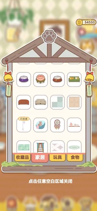 领养一只流浪猫游戏最新版下载 领养一只流浪猫游戏最新版下载