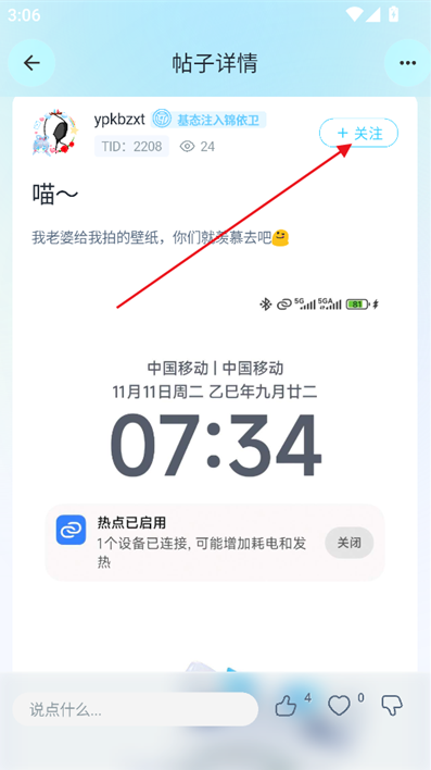V次元app下载 V次元app下载