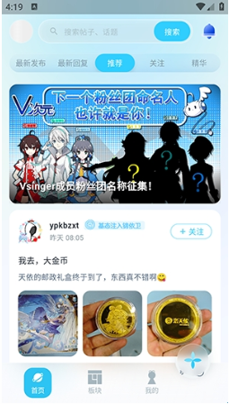 V次元app下载 V次元app下载