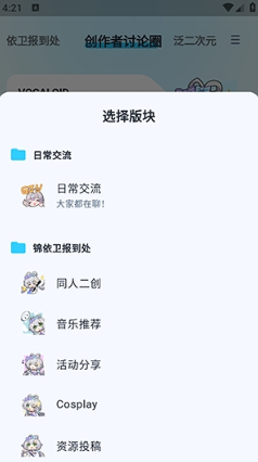 V次元app下载 V次元app下载