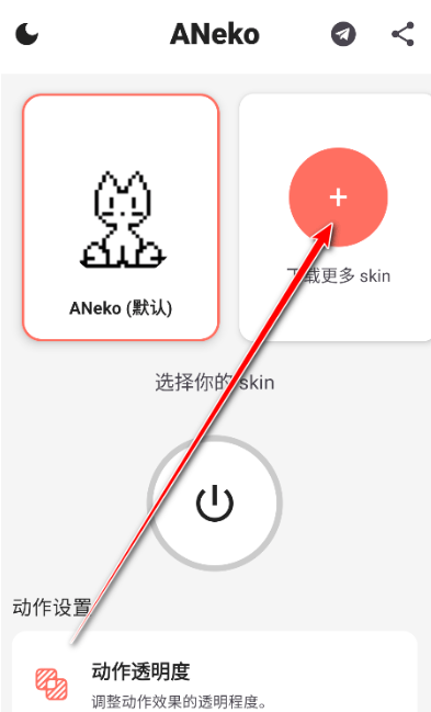 ANekoRebornapp最新版下载 ANekoRebornapp最新版下载