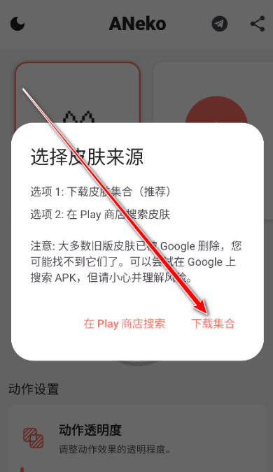 ANekoRebornapp最新版下载 ANekoRebornapp最新版下载