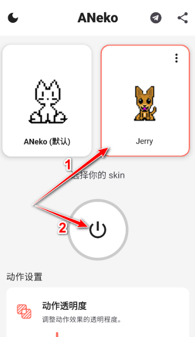ANekoRebornapp最新版下载 ANekoRebornapp最新版下载