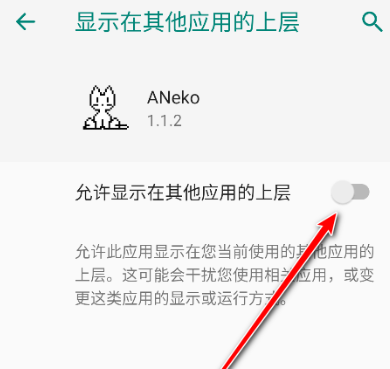 ANekoRebornapp最新版下载 ANekoRebornapp最新版下载