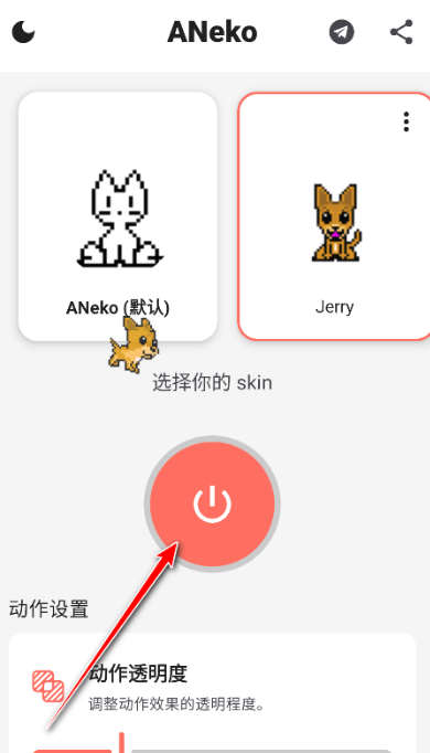 ANekoRebornapp最新版下载 ANekoRebornapp最新版下载