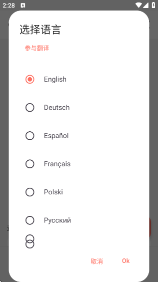 ANekoRebornapp最新版下载 ANekoRebornapp最新版下载