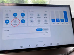 比亚迪app怎么看车辆位置 比亚迪app看车辆位置方法 比亚迪app怎么看车辆位置 比亚迪app看车辆位置方法