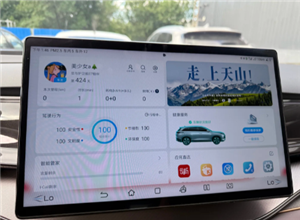 比亚迪app怎么看车辆位置 比亚迪app看车辆位置方法 比亚迪app怎么看车辆位置 比亚迪app看车辆位置方法