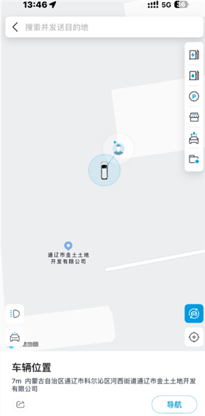 比亚迪app怎么看车辆位置 比亚迪app看车辆位置方法 比亚迪app怎么看车辆位置 比亚迪app看车辆位置方法