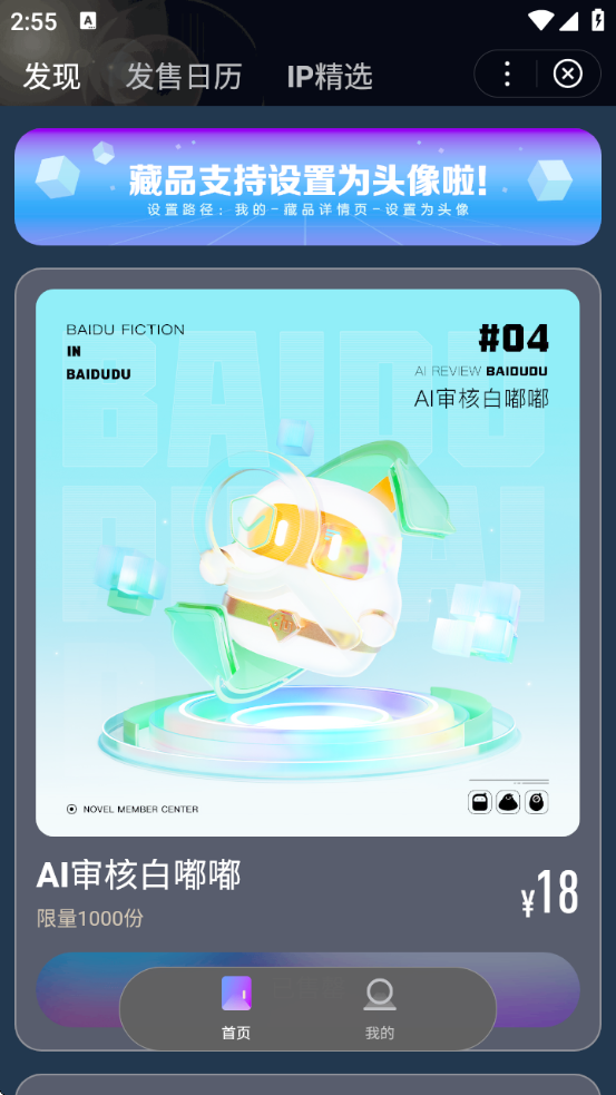 星际口袋软件下载安装手机版中文 星际口袋软件下载安装手机版中文