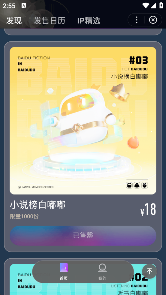 星际口袋软件下载安装手机版中文 星际口袋软件下载安装手机版中文