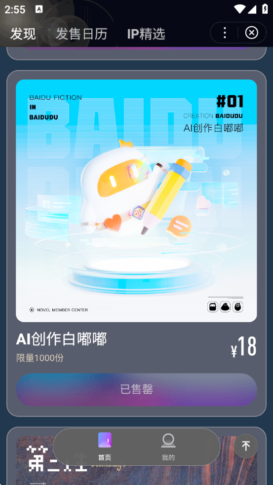 星际口袋软件下载安装手机版中文 星际口袋软件下载安装手机版中文