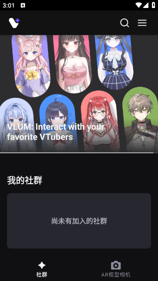 VLUM官方版下载 VLUM官方版下载