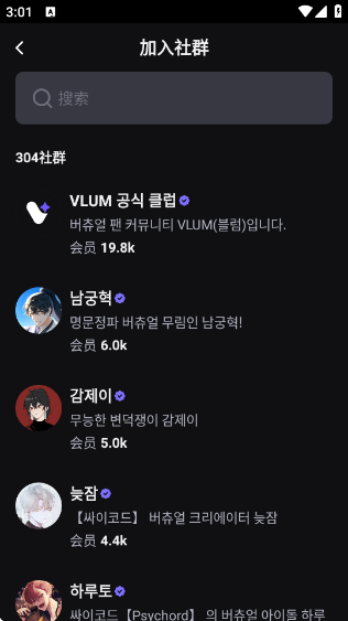 VLUM官方版下载 VLUM官方版下载