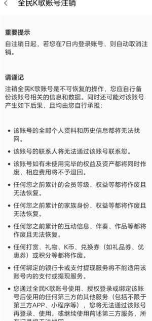 ȫkôע˺ ȫkע˺Ҫ೤ʱ