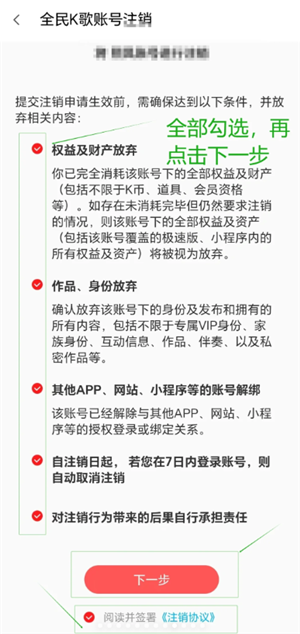 ȫkôע˺ ȫkע˺Ҫ೤ʱ