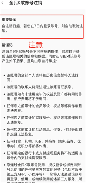 ȫkôע˺ ȫkע˺Ҫ೤ʱ