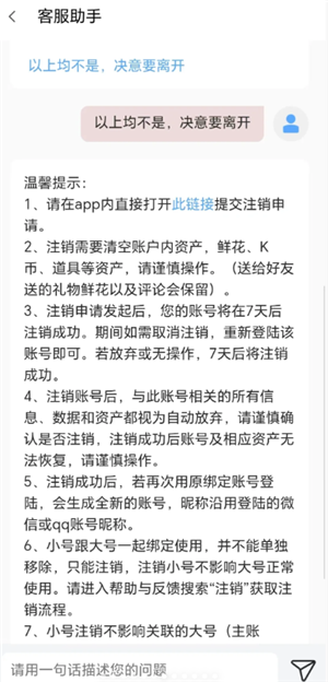 ȫkôע˺ ȫkע˺Ҫ೤ʱ